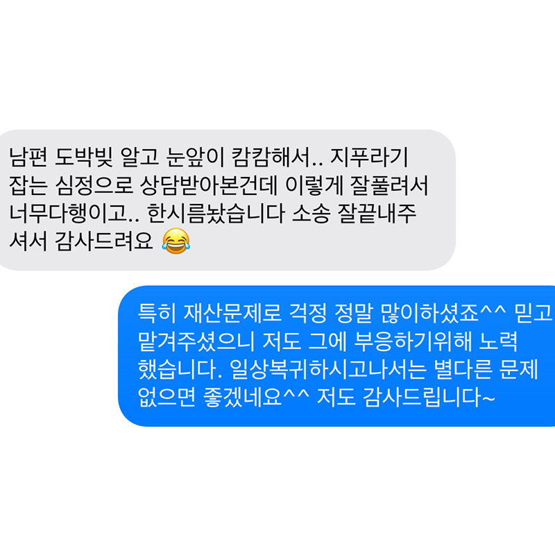 고객 후기 10