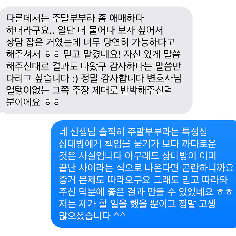 고객 후기 12