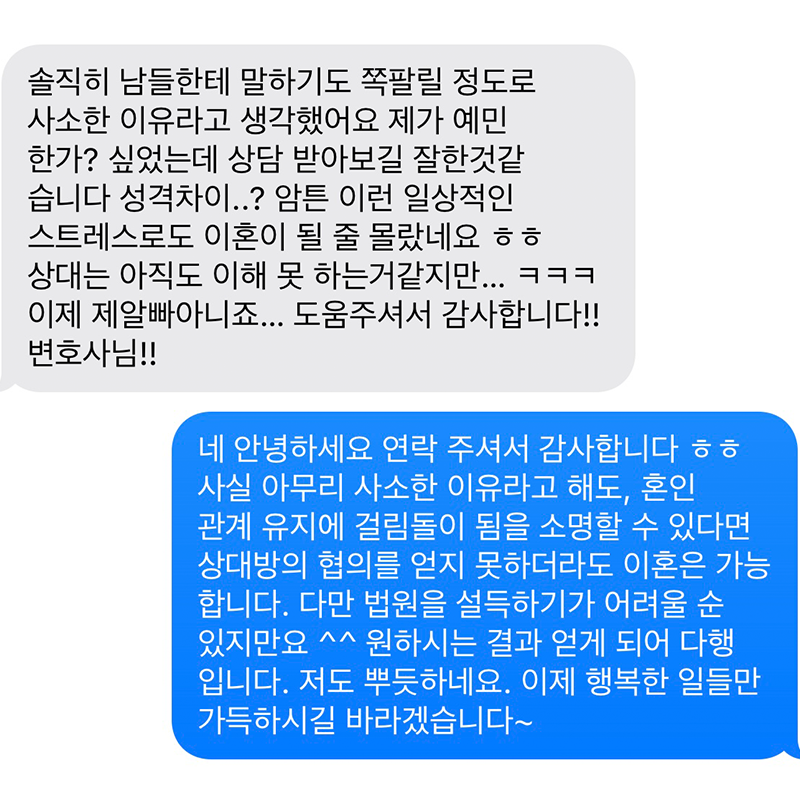 고객 후기 13