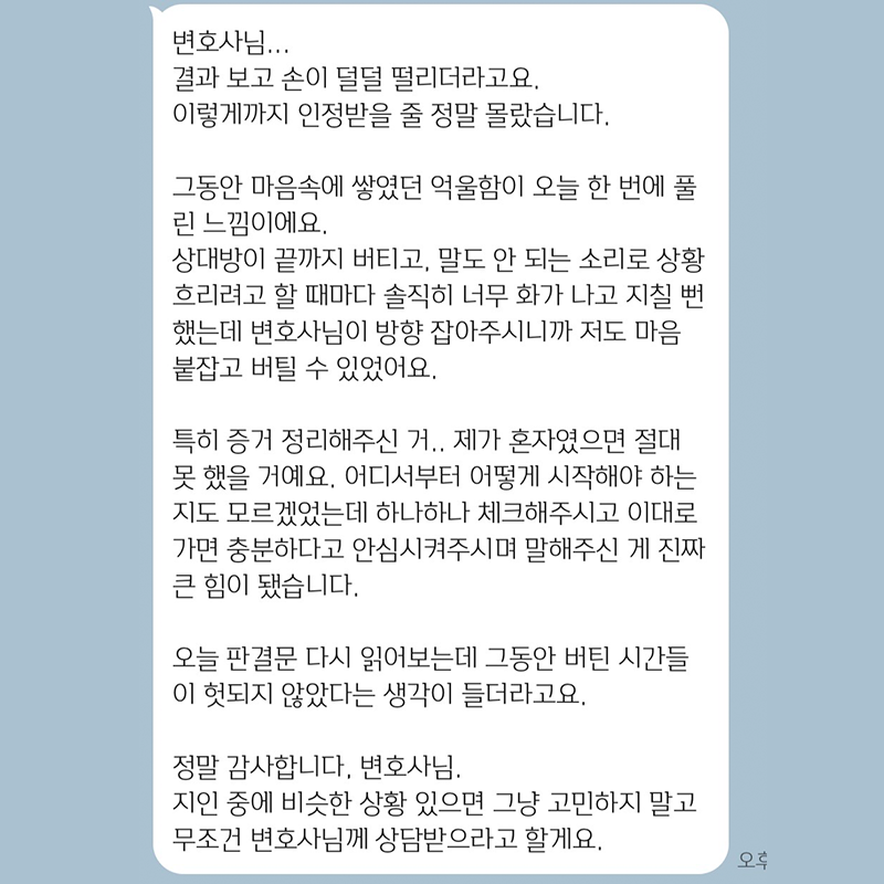 고객 후기 2