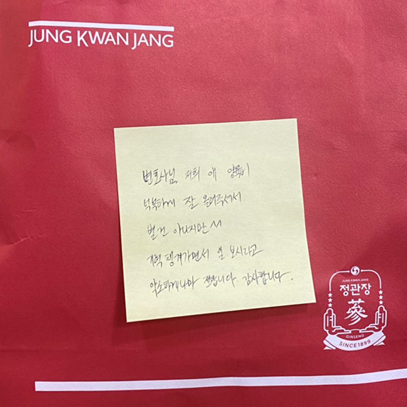 고객 후기 3