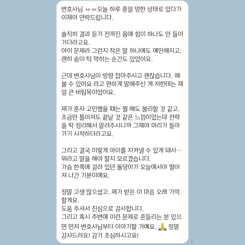 고객 후기 4