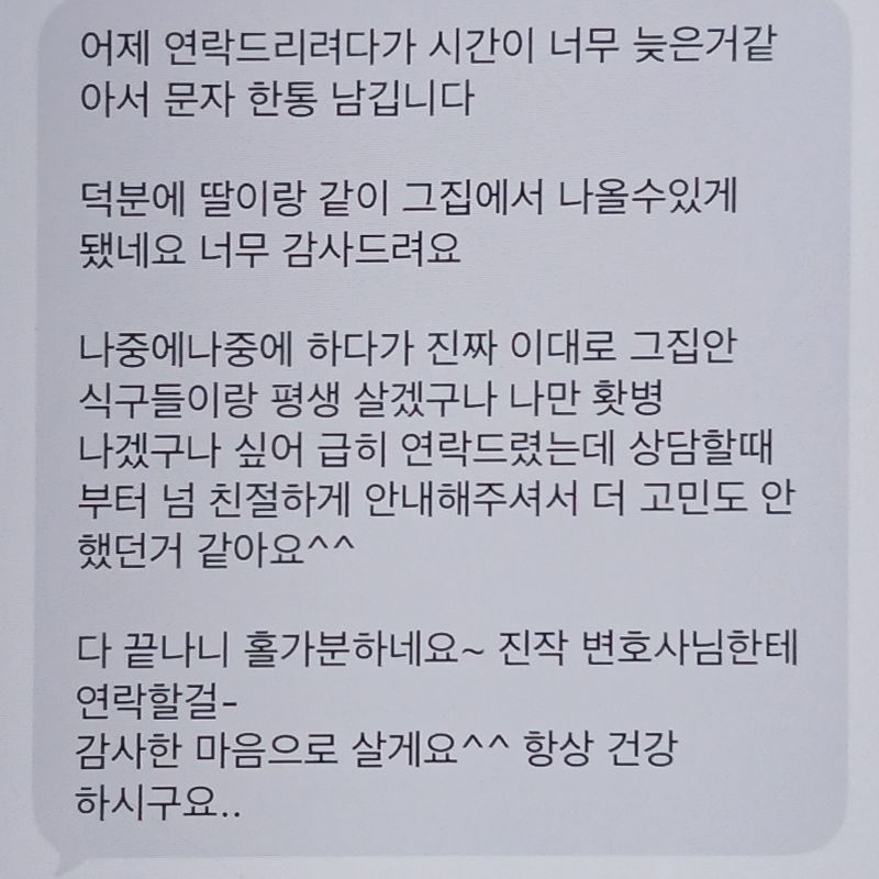 고객 후기 5
