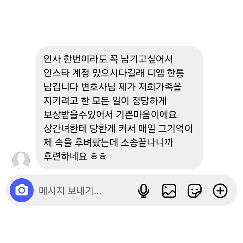고객 후기 7