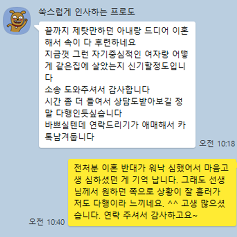 고객 후기 8