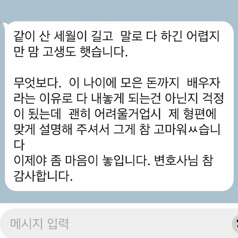 고객 후기 9