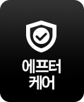 시그니처 케어 아이콘 3