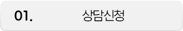 시그니처 케어 상세 설명 1