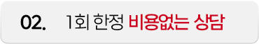 시그니처 케어 상세 설명 2