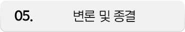 시그니처 케어 상세 설명 5
