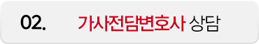베이직 케어 상세 설명 2