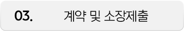 베이직 케어 상세 설명 3