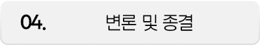 베이직 케어 상세 설명 4