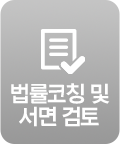 스타터 케어 아이콘 2