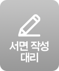 스타터 케어 아이콘 3