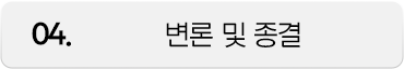 스타터 케어 상세 설명 4