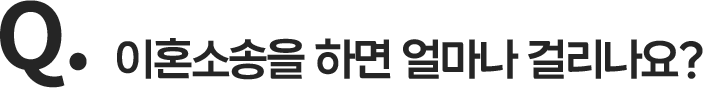 질문 1