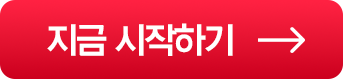 상담폼